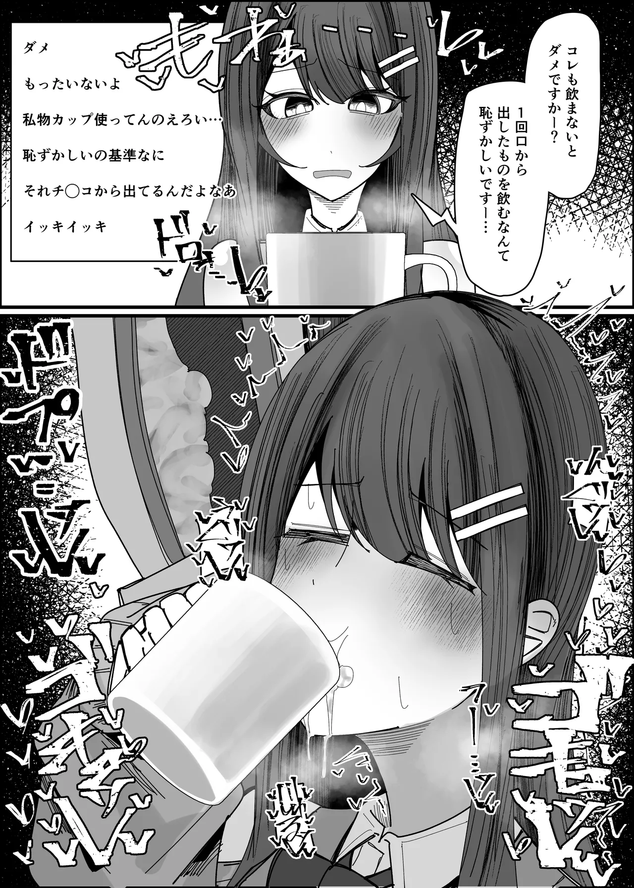 [Fuaku Yuu (Yufuck)] Risuna-san no zamen kudasai 画像番号 22