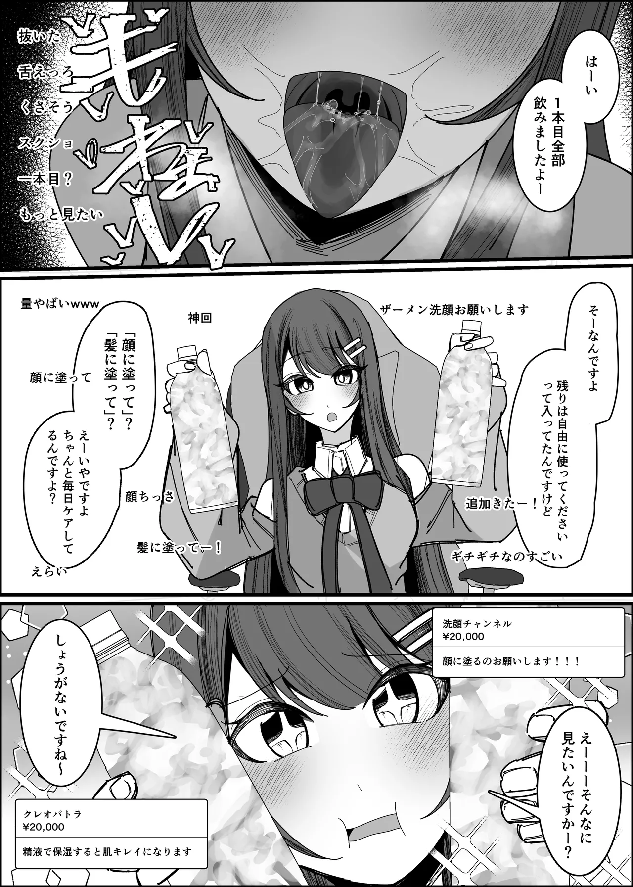 [Fuaku Yuu (Yufuck)] Risuna-san no zamen kudasai 画像番号 23