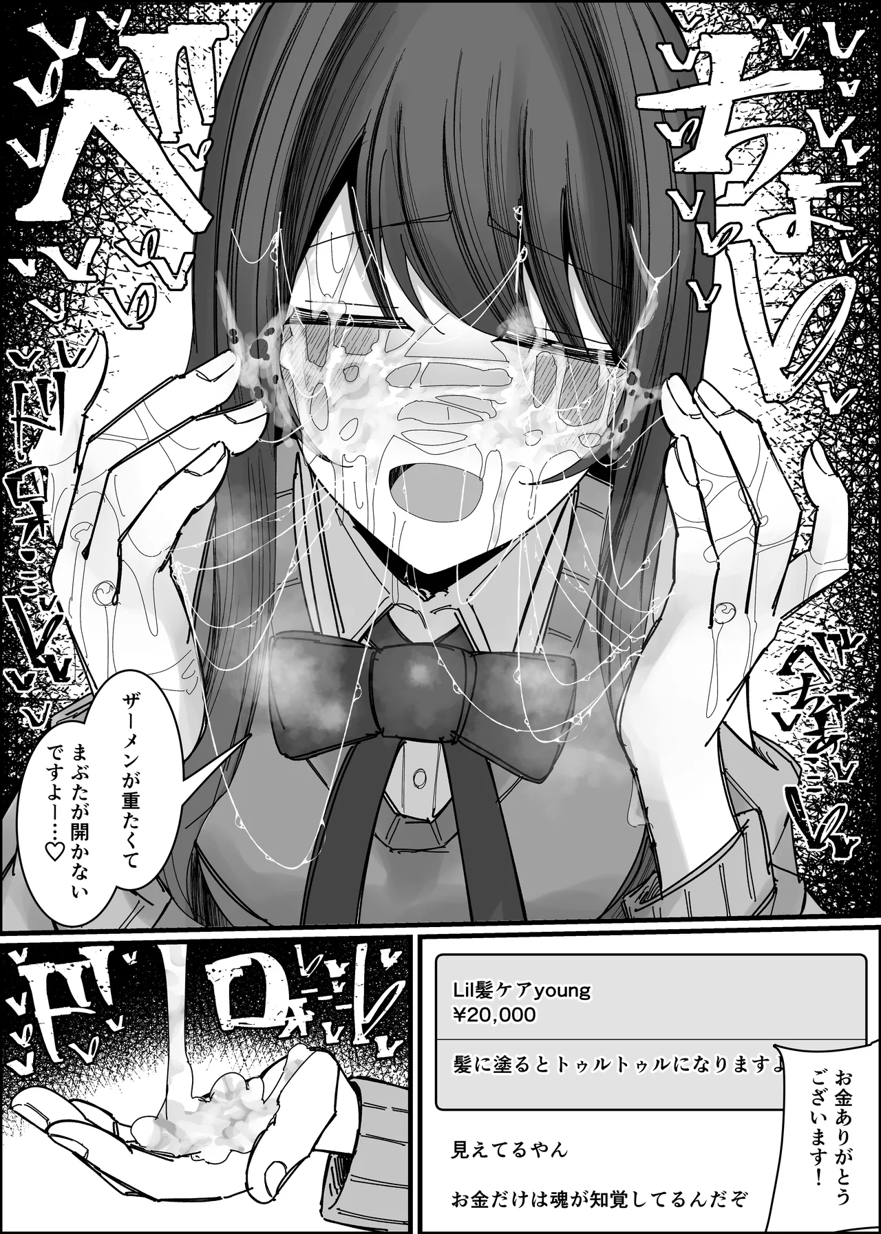 [Fuaku Yuu (Yufuck)] Risuna-san no zamen kudasai 画像番号 26