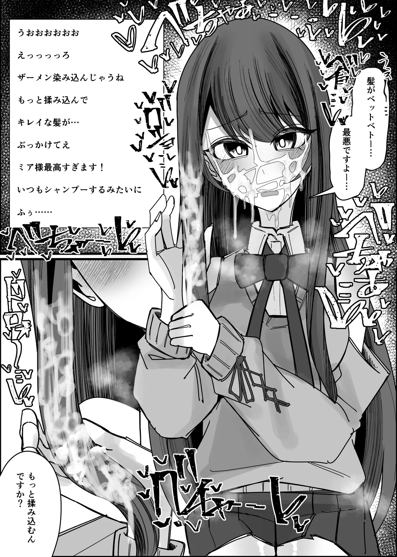 [Fuaku Yuu (Yufuck)] Risuna-san no zamen kudasai 画像番号 27