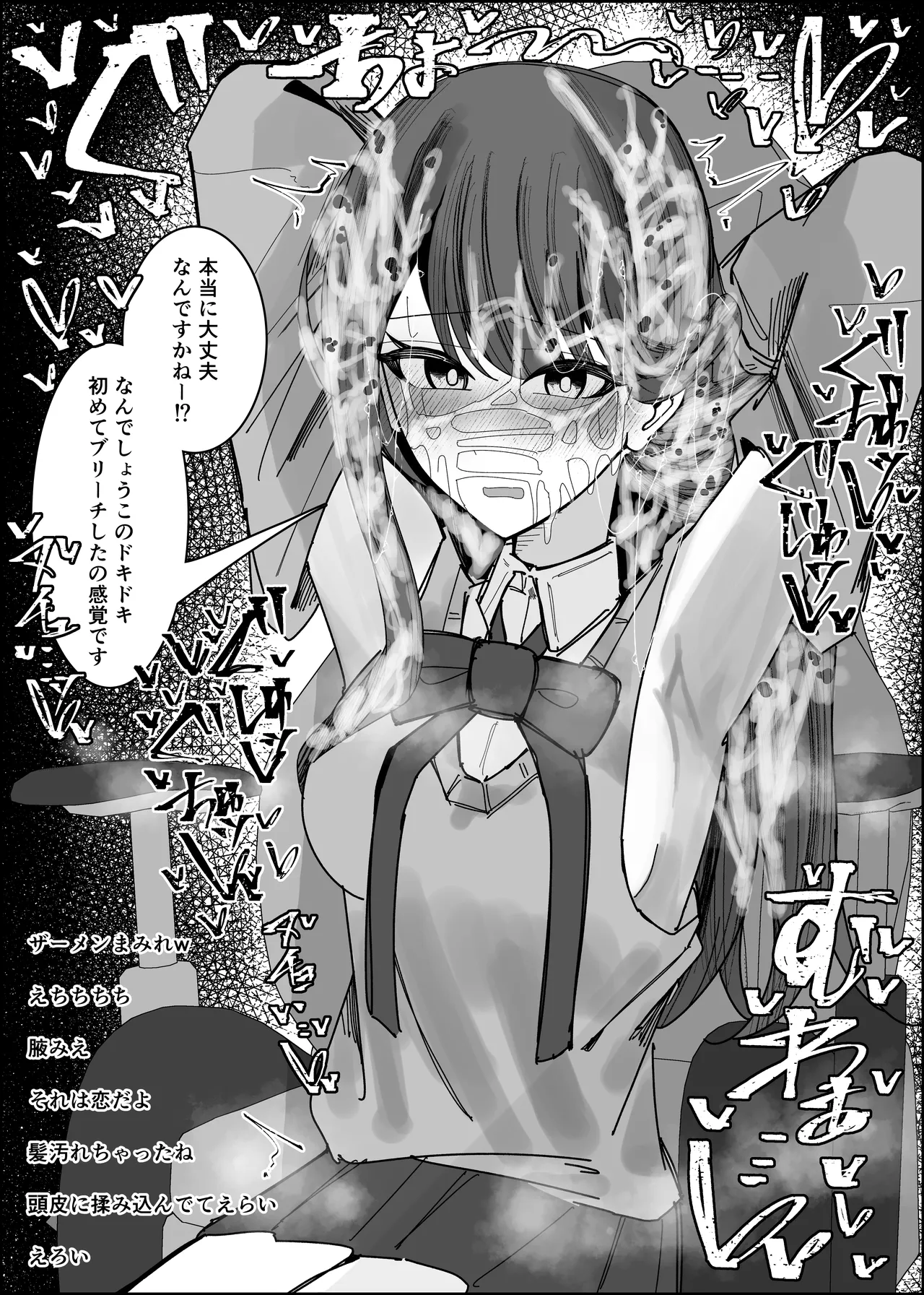 [Fuaku Yuu (Yufuck)] Risuna-san no zamen kudasai 画像番号 30