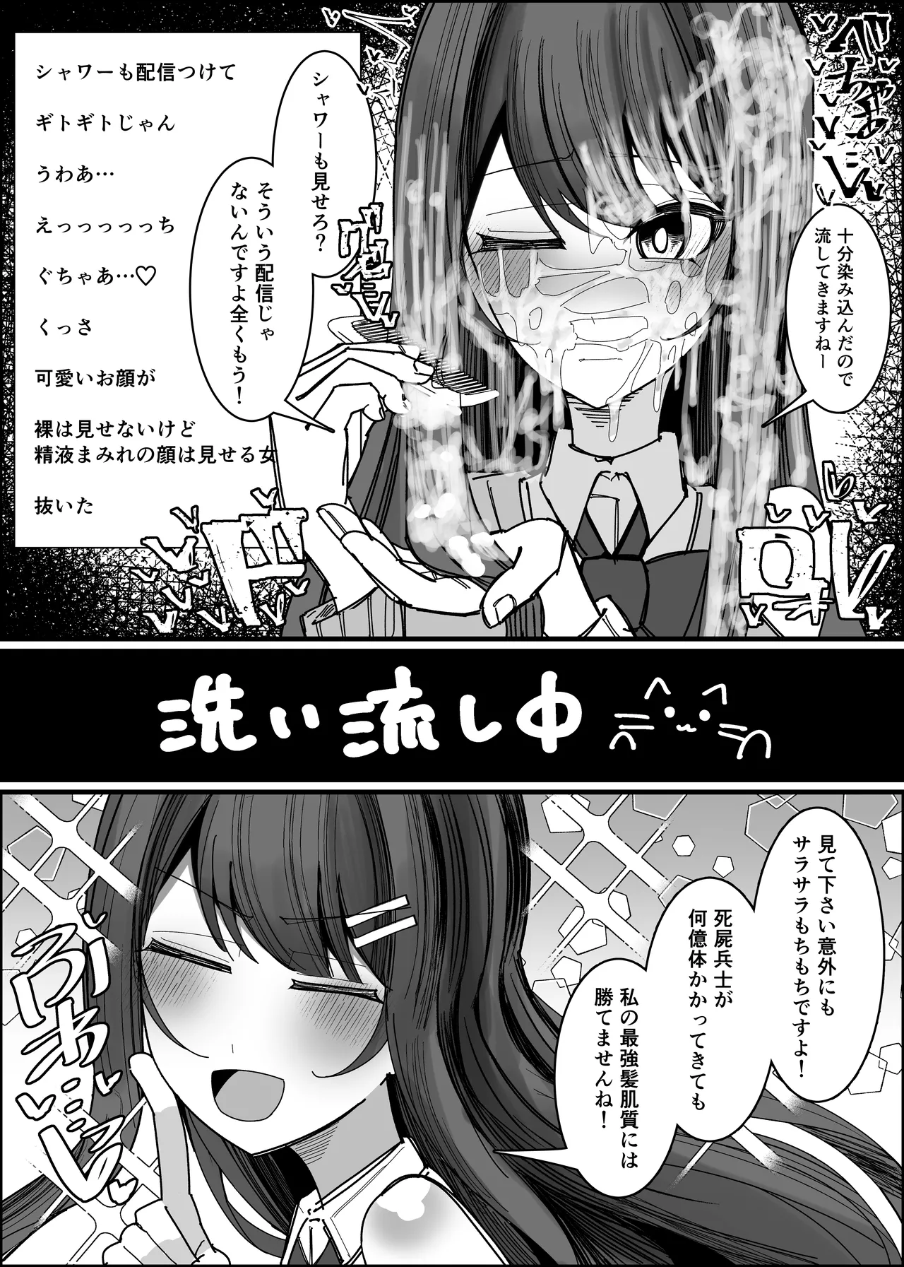 [Fuaku Yuu (Yufuck)] Risuna-san no zamen kudasai 画像番号 32