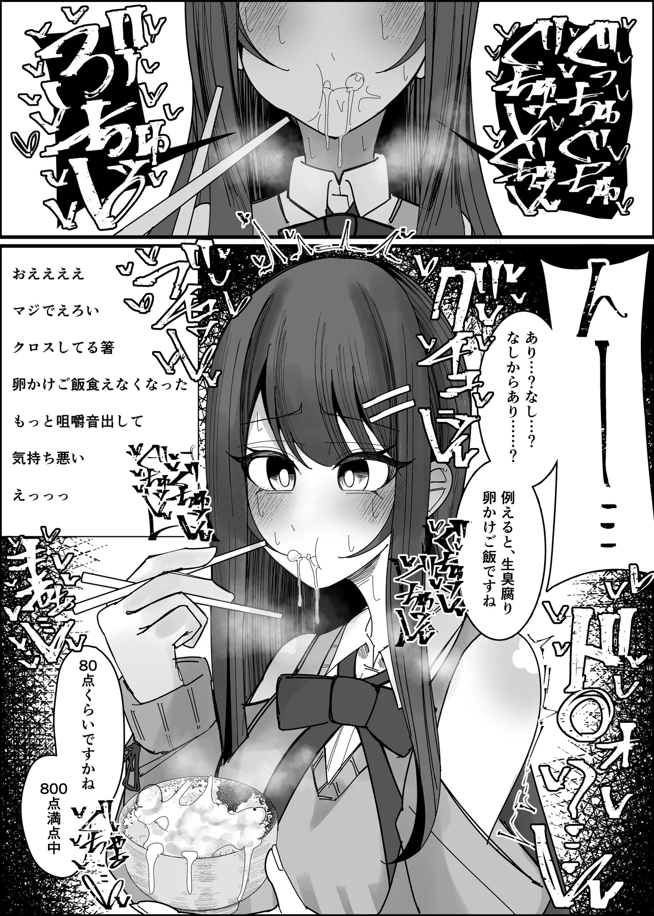 [Fuaku Yuu (Yufuck)] Risuna-san no zamen kudasai 画像番号 35