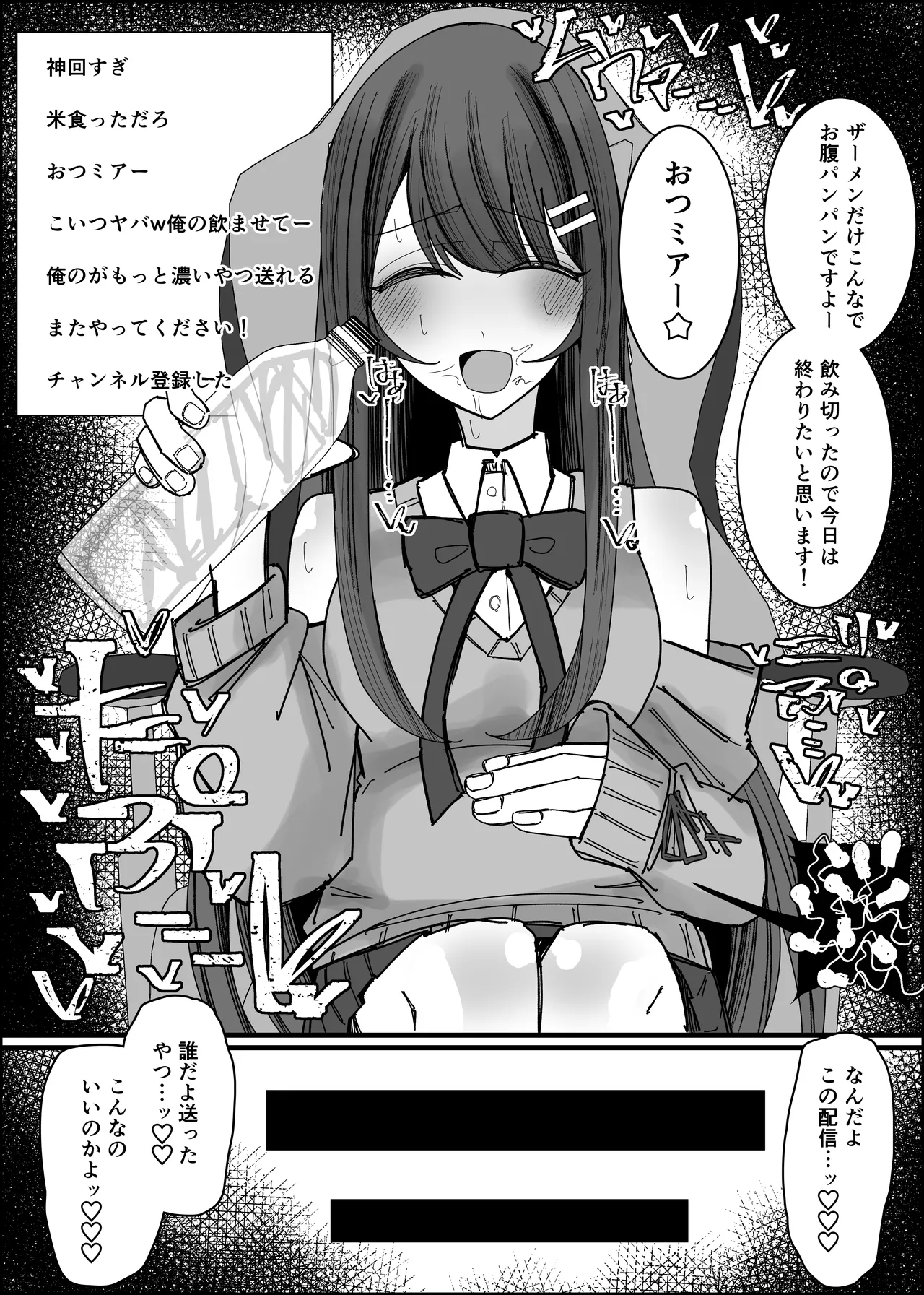 [Fuaku Yuu (Yufuck)] Risuna-san no zamen kudasai 画像番号 39