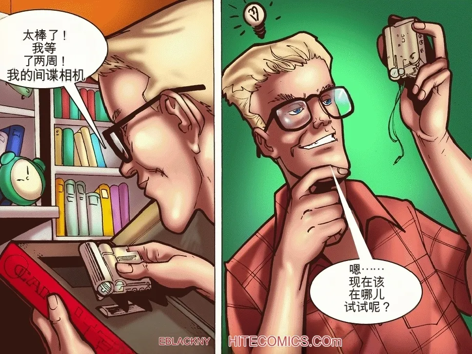 Spy Camera Surprise（机翻） изображение № 3