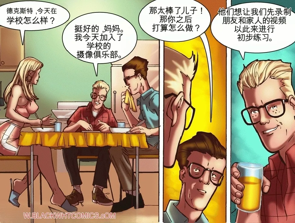 Spy Camera Surprise（机翻） изображение № 5