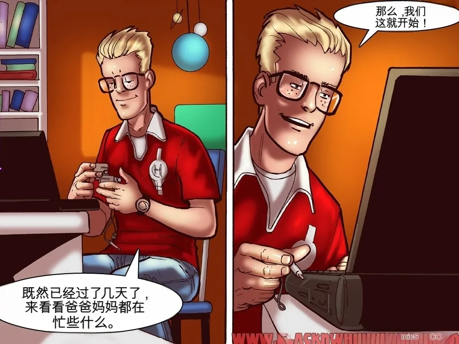 Spy Camera Surprise（机翻） изображение № 7