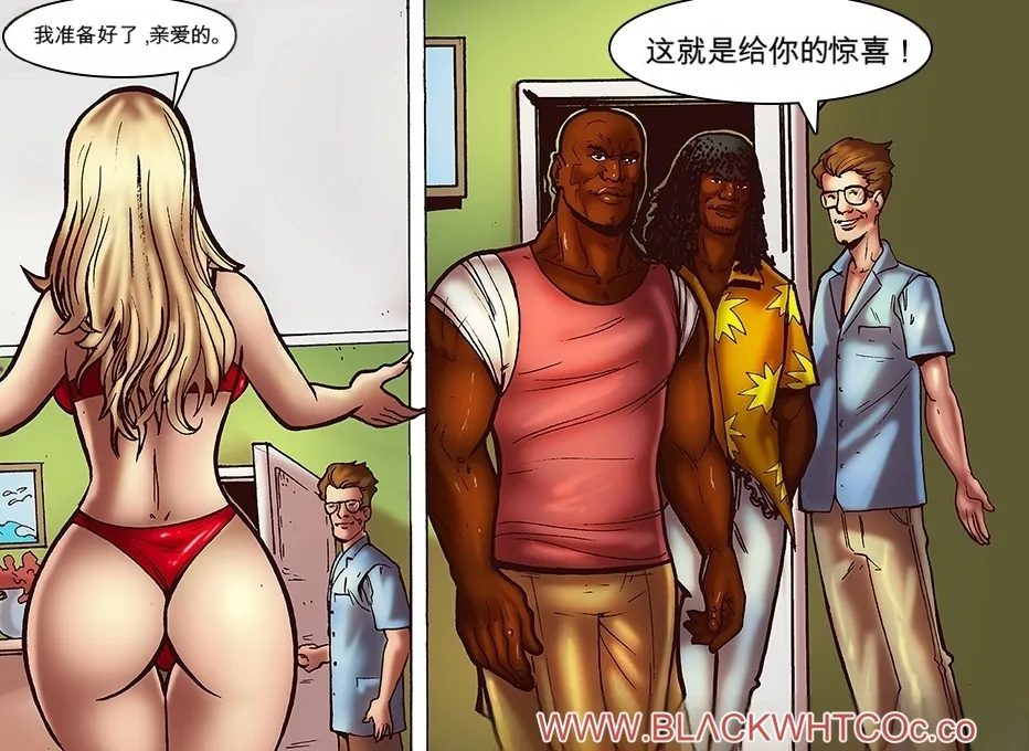 Spy Camera Surprise（机翻） изображение № 10