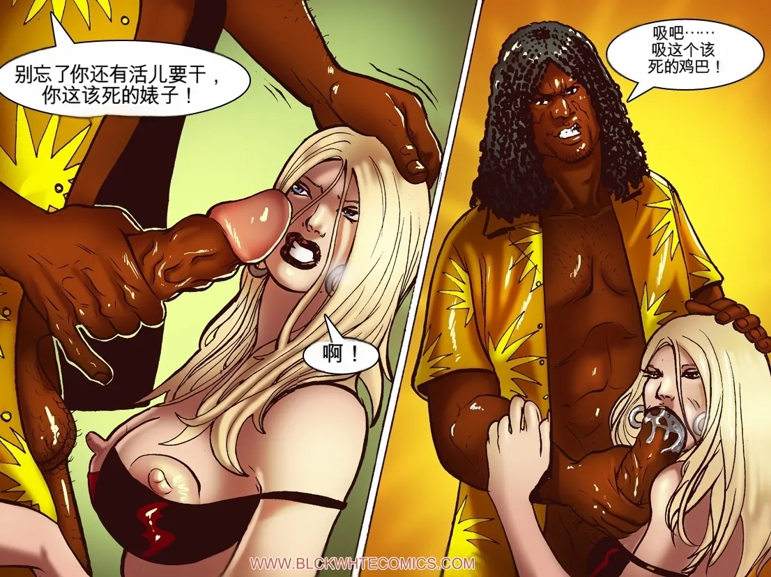 Spy Camera Surprise（机翻） изображение № 20