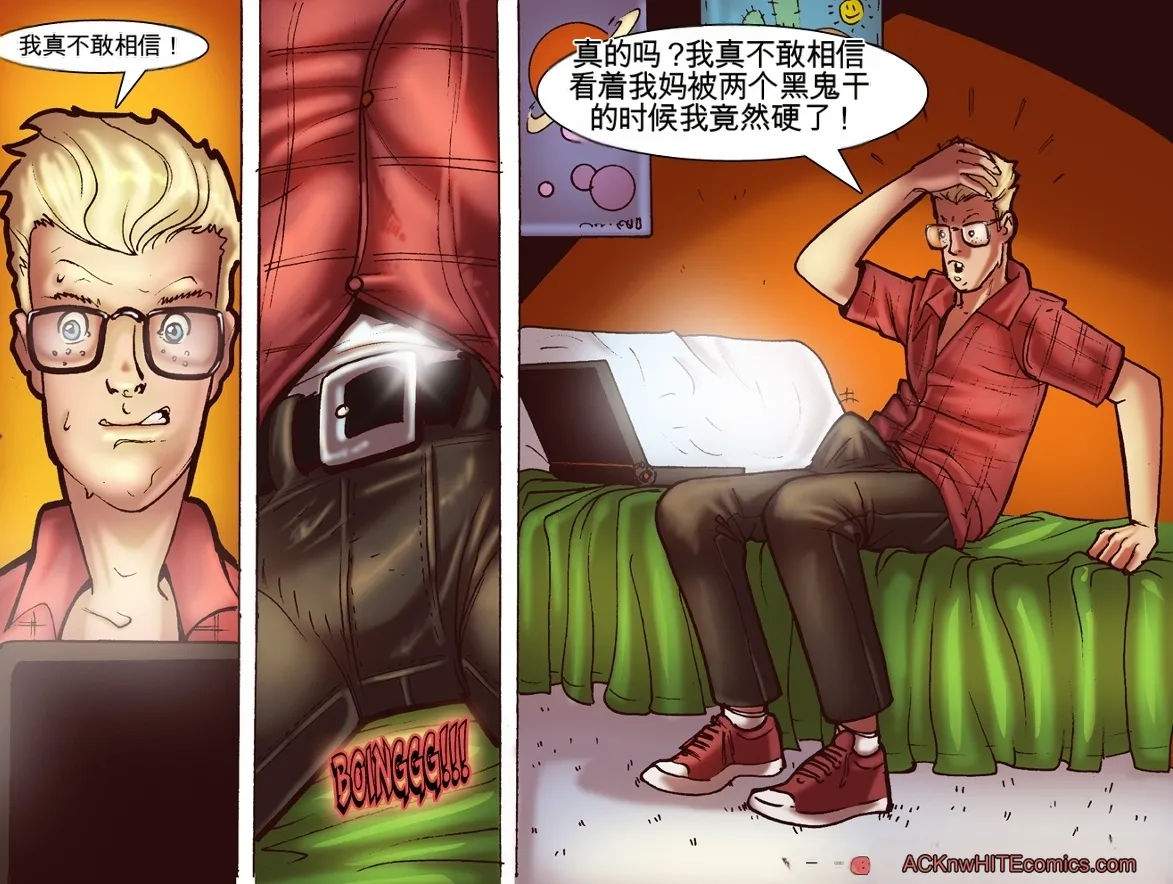 Spy Camera Surprise（机翻） изображение № 27