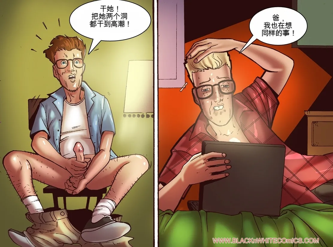 Spy Camera Surprise（机翻） изображение № 35