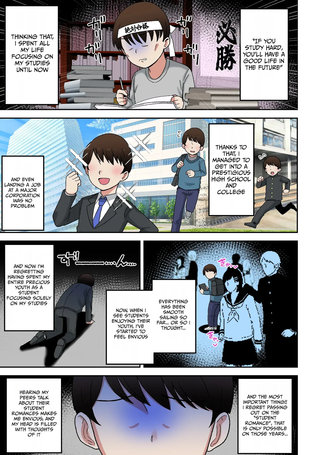 [Shime wa Shakechazuke] Uwa, How Cringe. A Wild Counselor in her 30s ~ Solving a Wasted Youth Complex with Sex [English] 图片编号 2