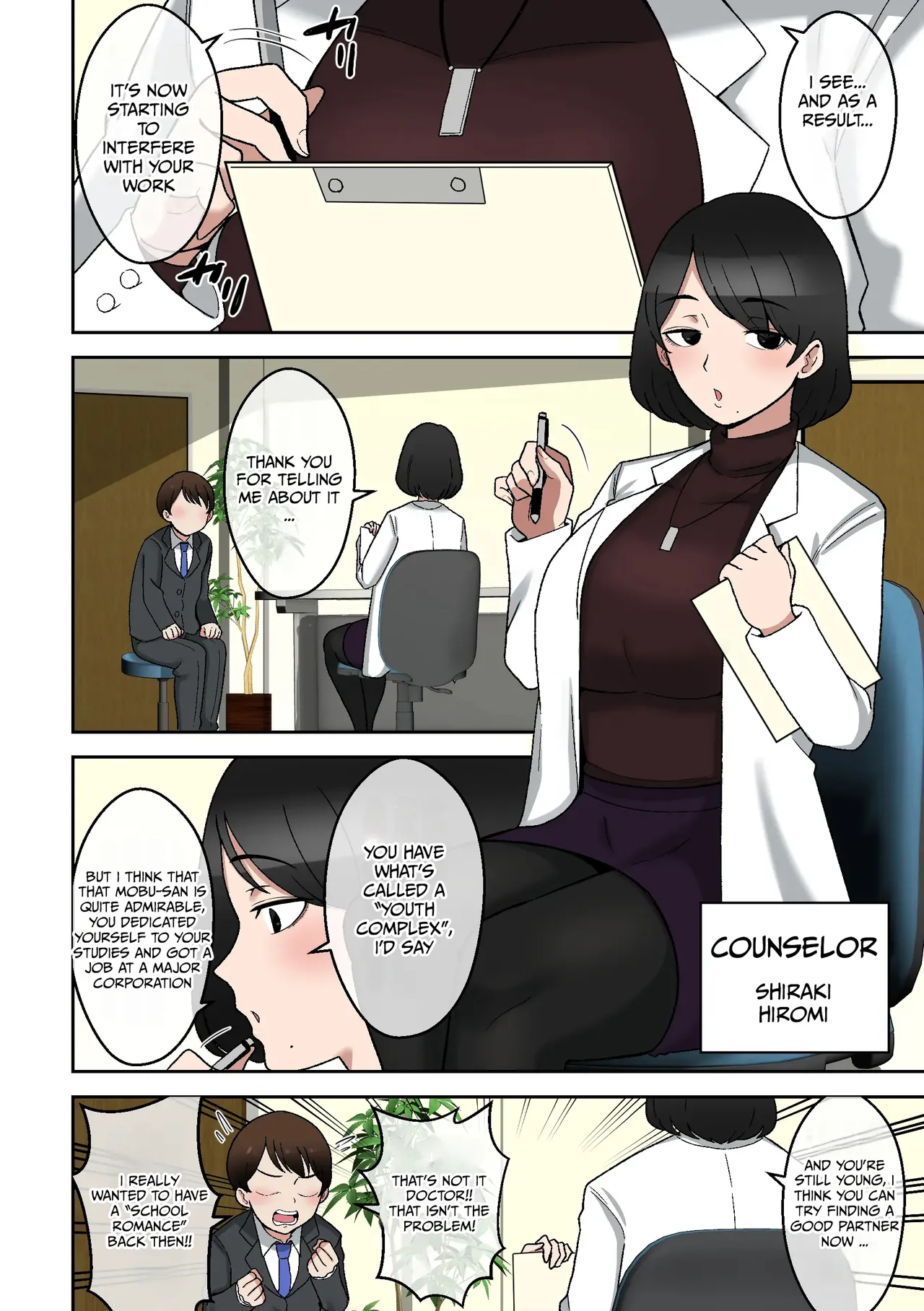 [Shime wa Shakechazuke] Uwa, How Cringe. A Wild Counselor in her 30s ~ Solving a Wasted Youth Complex with Sex [English] 图片编号 3