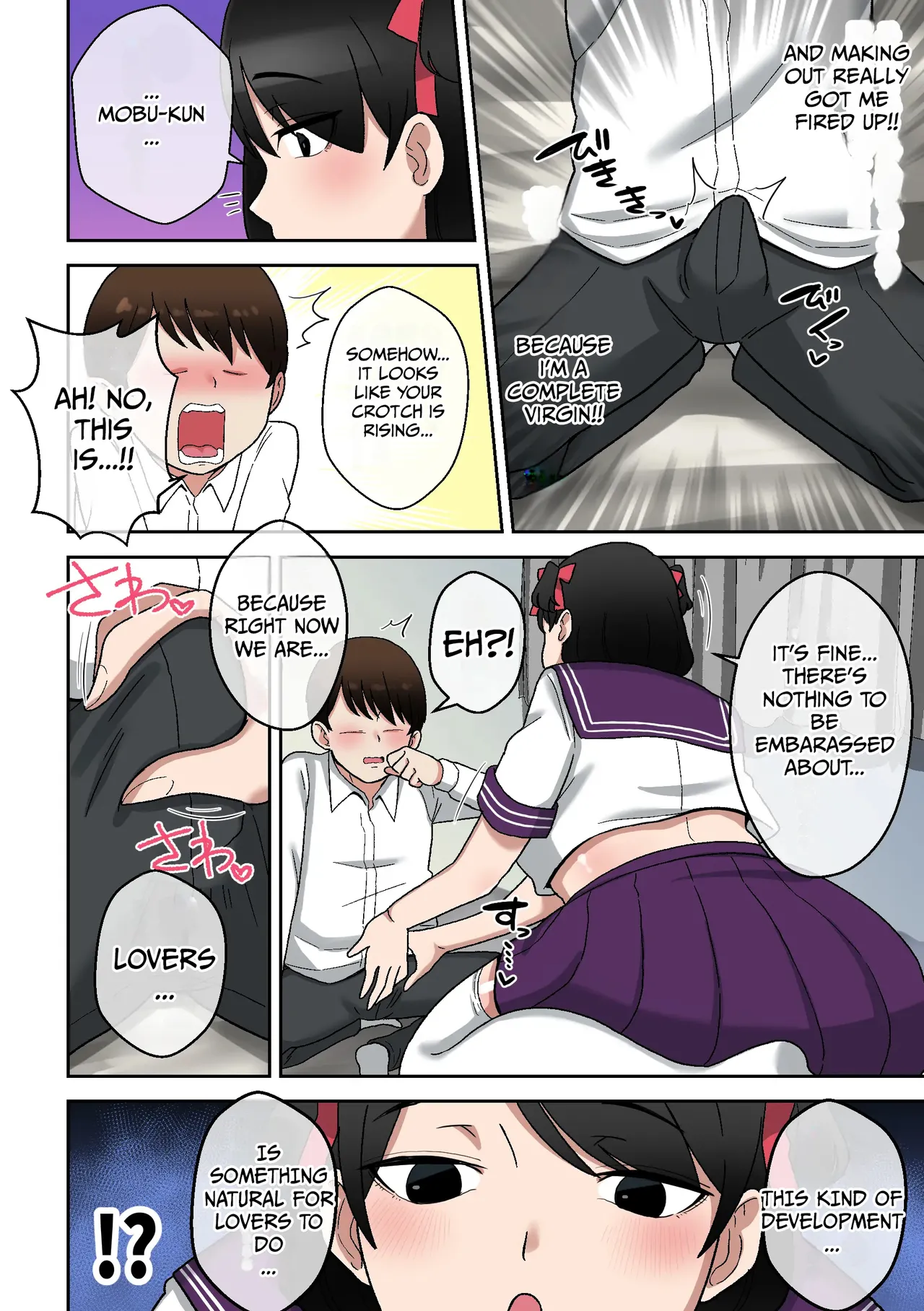 [Shime wa Shakechazuke] Uwa, How Cringe. A Wild Counselor in her 30s ~ Solving a Wasted Youth Complex with Sex [English] 图片编号 11