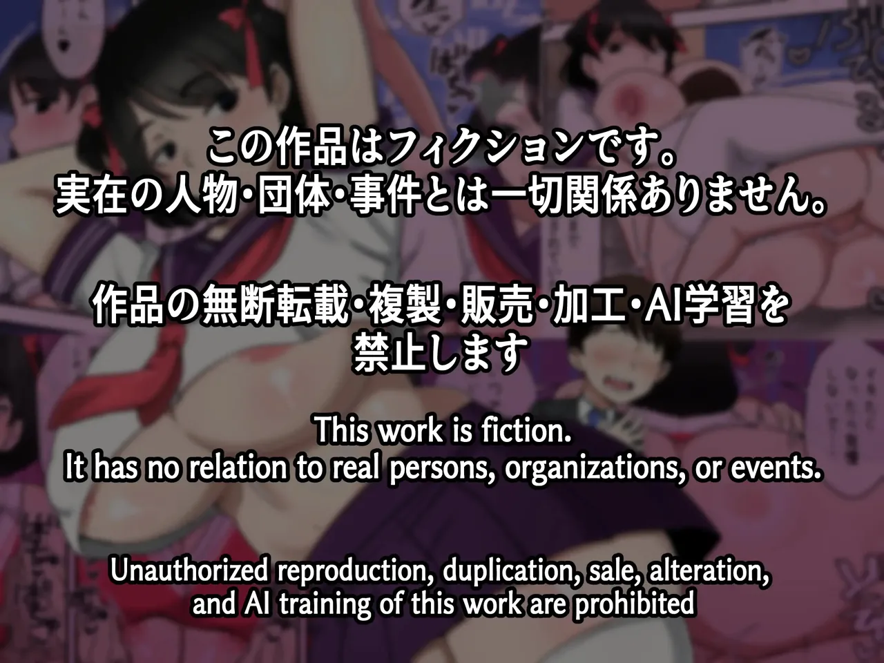 [Shime wa Shakechazuke] Uwa, How Cringe. A Wild Counselor in her 30s ~ Solving a Wasted Youth Complex with Sex [English] 图片编号 34