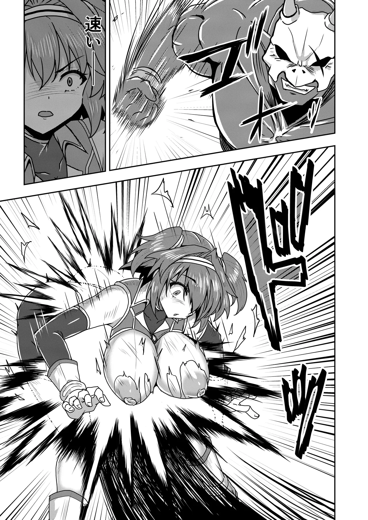 [SUGAR MAPLE (Yunodon)] Senki Seisai Guilty Scarlet 图片编号 15