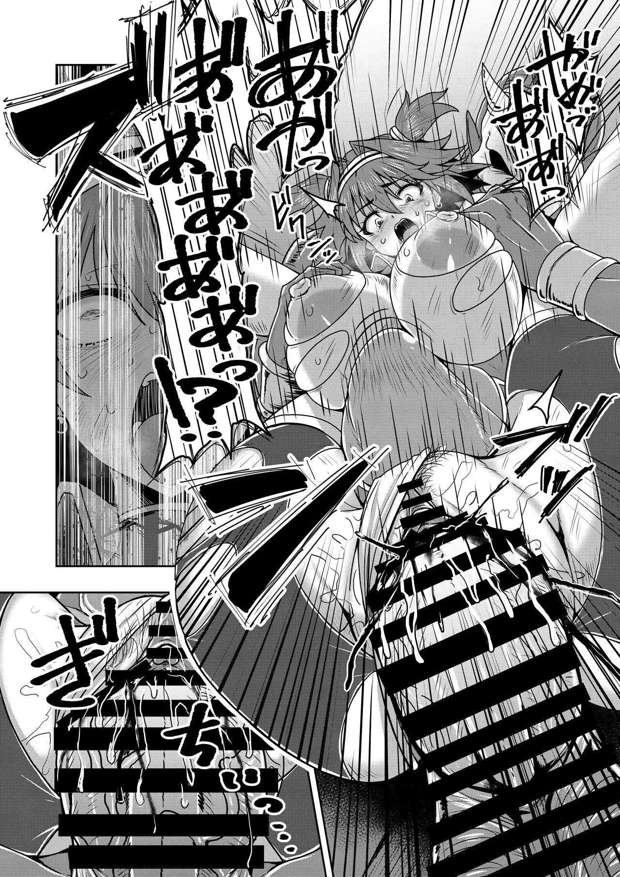 [SUGAR MAPLE (Yunodon)] Senki Seisai Guilty Scarlet 图片编号 23