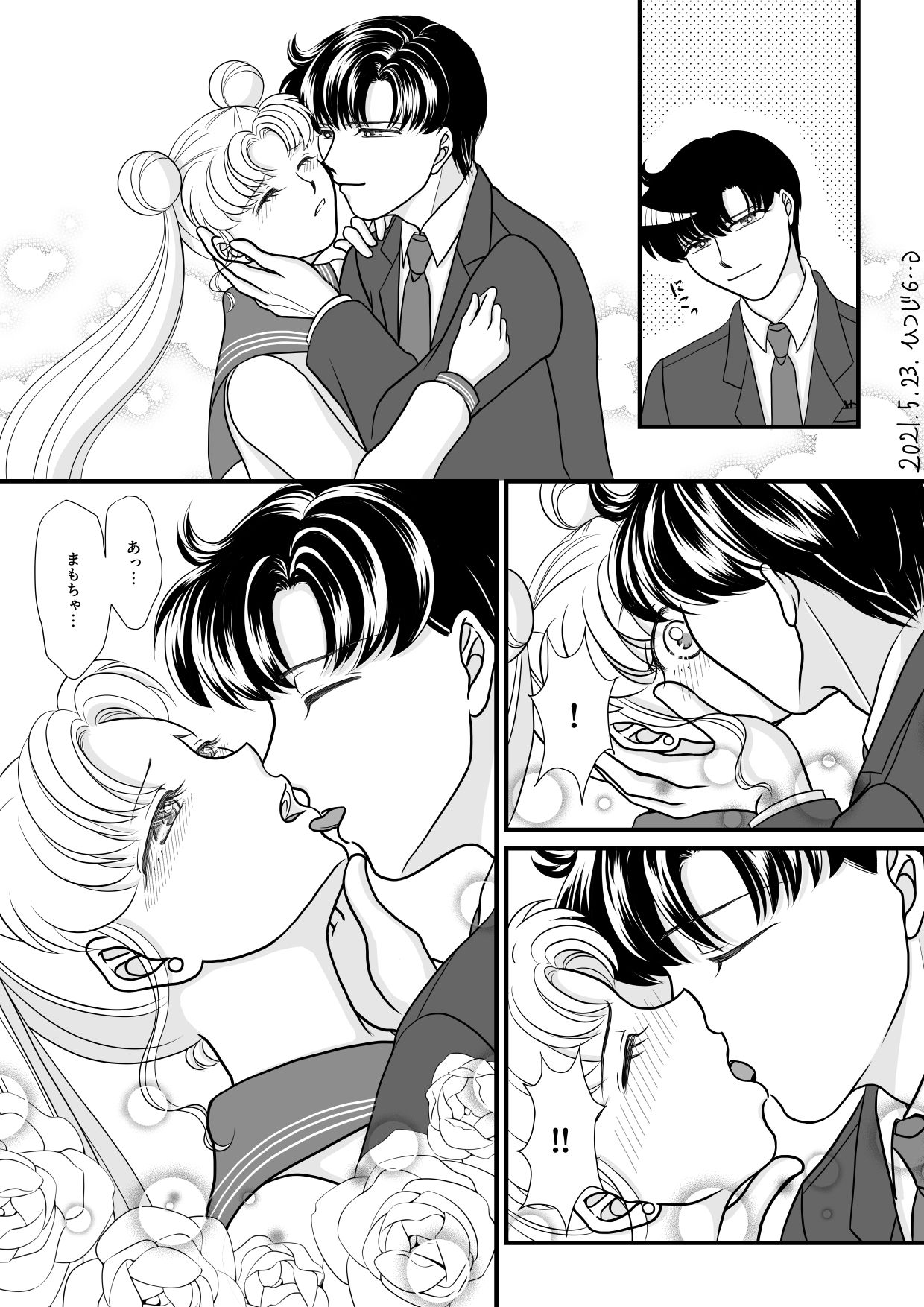 [Hitsuji] [Crystal Jikuu] Eien dake ga Futari o Kaketa node (Bishoujo Senshi Sailor Moon) 画像番号 9