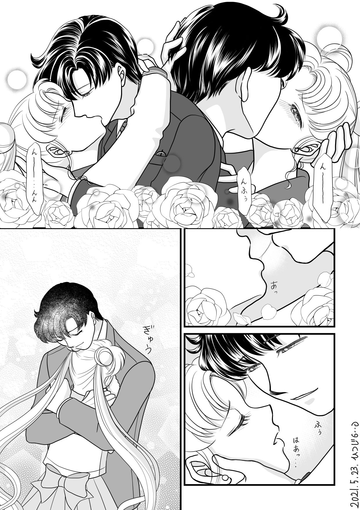 [Hitsuji] [Crystal Jikuu] Eien dake ga Futari o Kaketa node (Bishoujo Senshi Sailor Moon) 画像番号 10