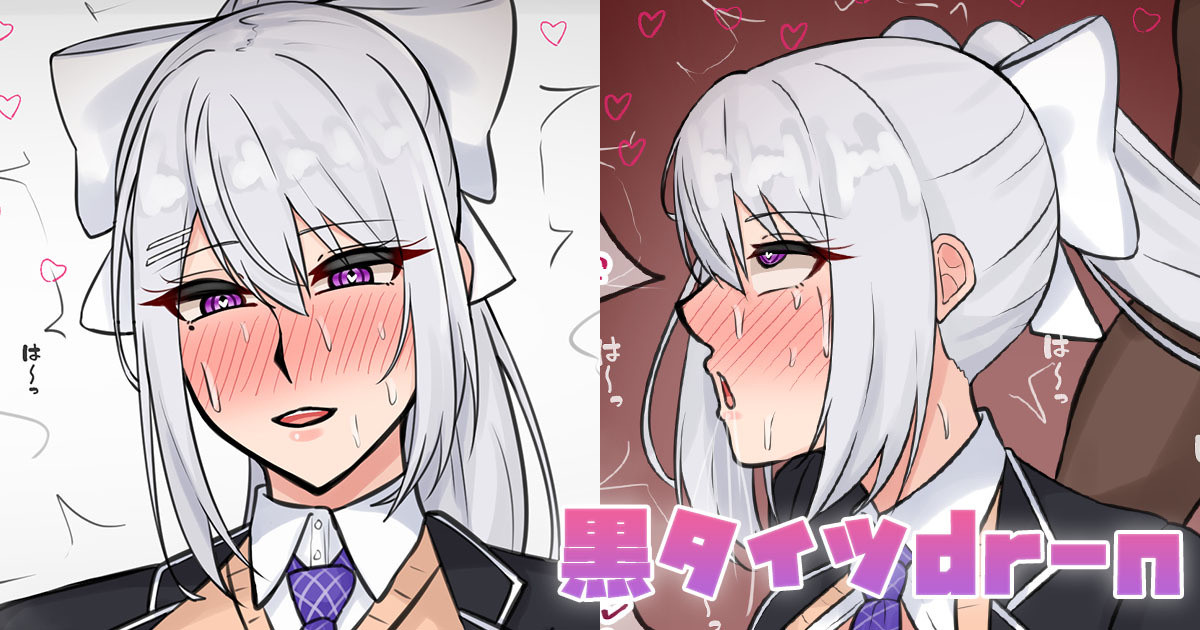 [テフル] 黒タイツdr-n (にじさんじ) 이미지 번호 1