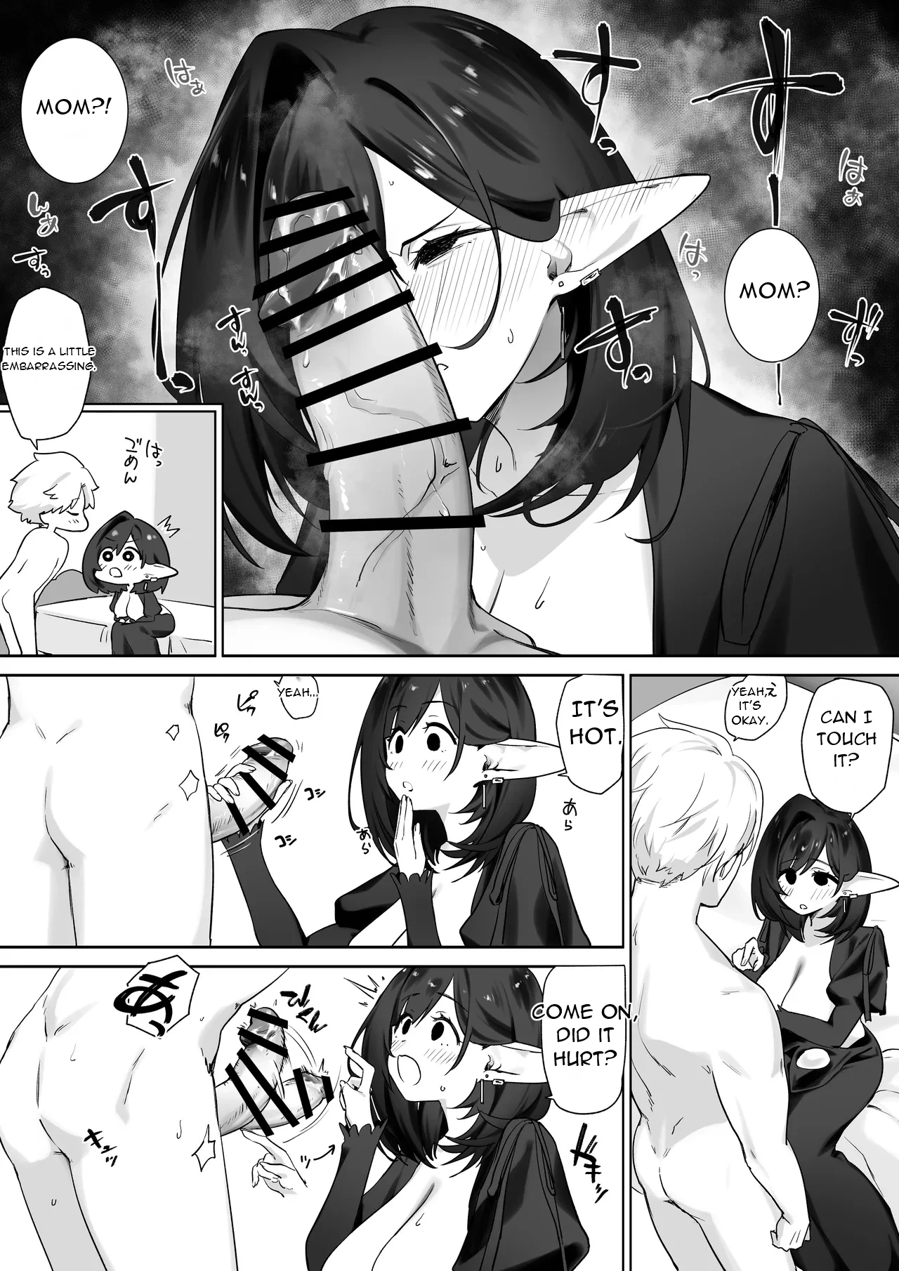 [Otete (Koyubimaru)] Elf no Milk de Otona ni Narimashita - I Grew Up with Elf Milk  [English][DarklordMTLs] 画像番号 29