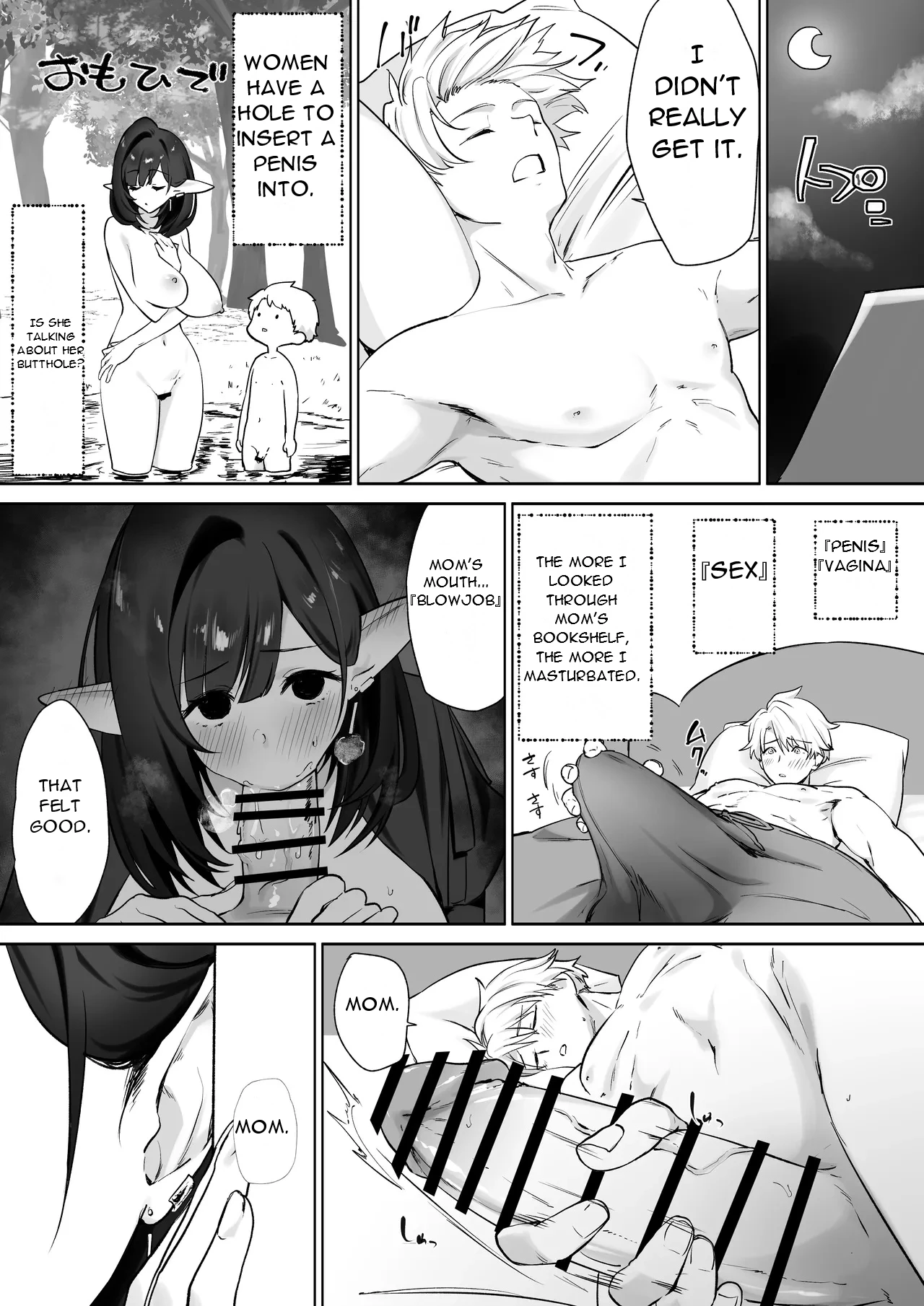 [Otete (Koyubimaru)] Elf no Milk de Otona ni Narimashita - I Grew Up with Elf Milk  [English][DarklordMTLs] 画像番号 43