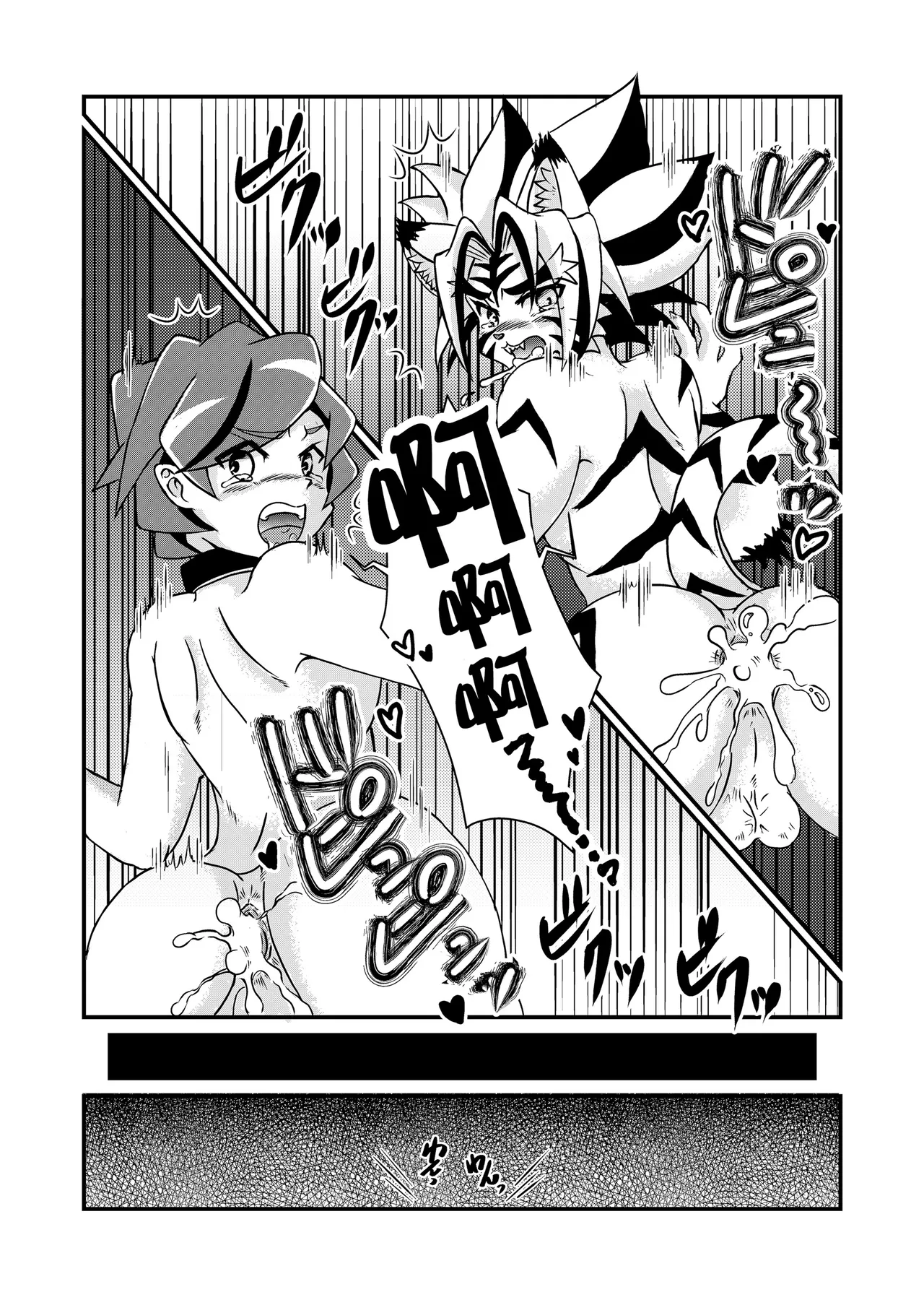 [Inukoro (Tsuki Yuki Tomato)] 虎を犯して狗に類す (Onmyou Taisenki) [Chinese] [悬赏大厅×真不可视汉化组] image number 18