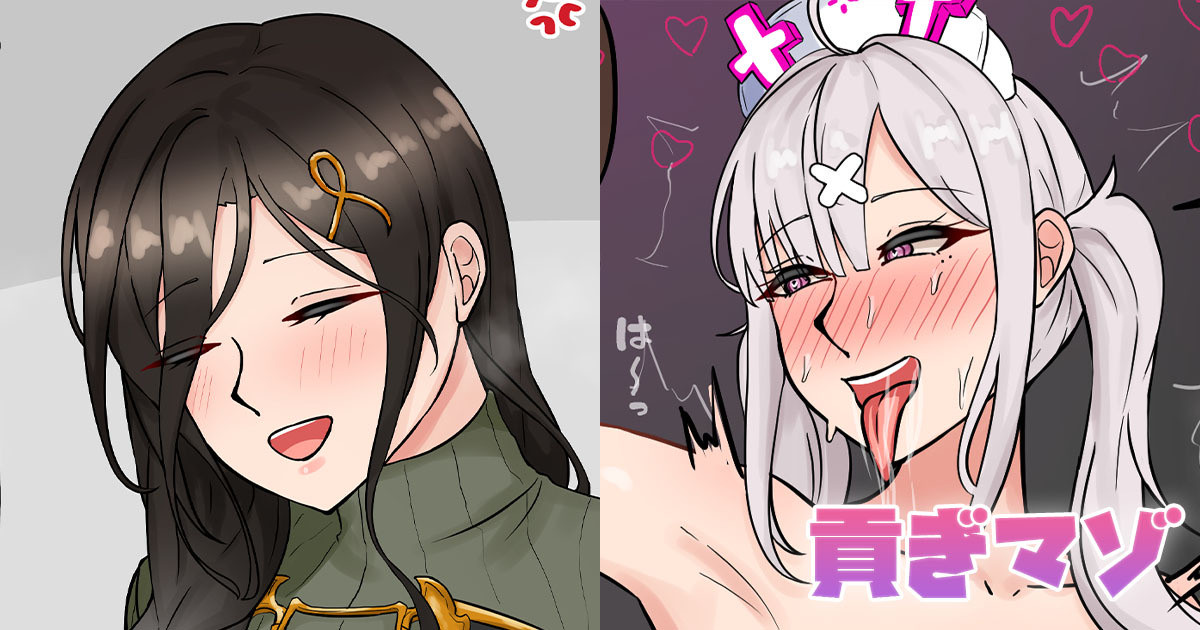 [テフル] 貢ぎマゾ (にじさんじ) 图片编号 1