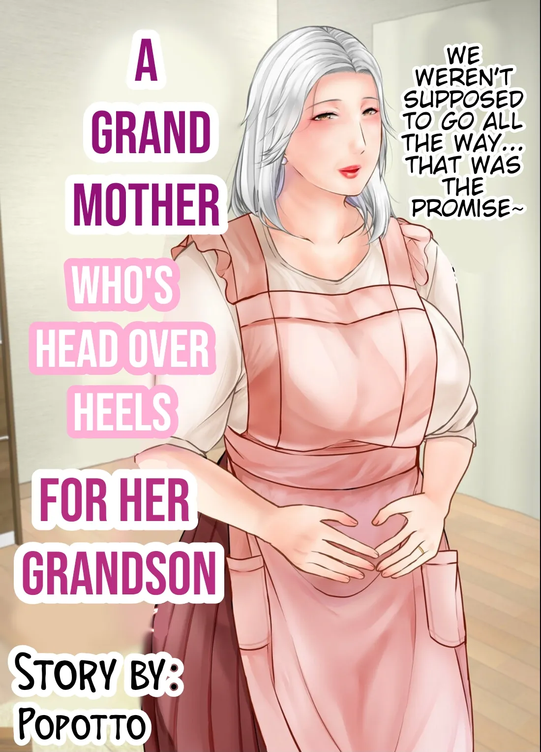 [Popotto denki ichigouten] A grandmother who's head over heels for her grandson. [Waterkujo] première image