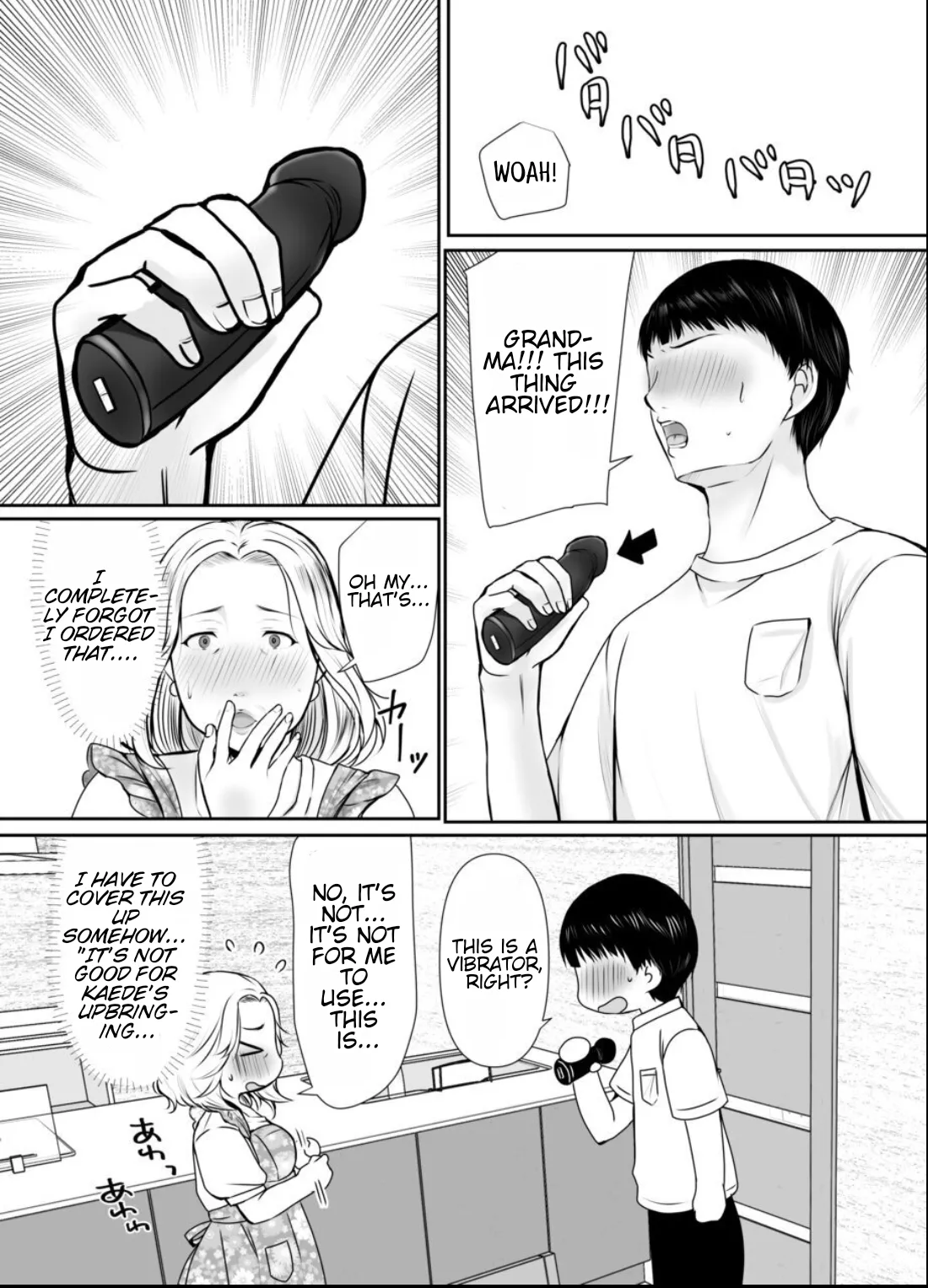 [Popotto denki ichigouten] A grandmother who's head over heels for her grandson. [Waterkujo] 7eme image