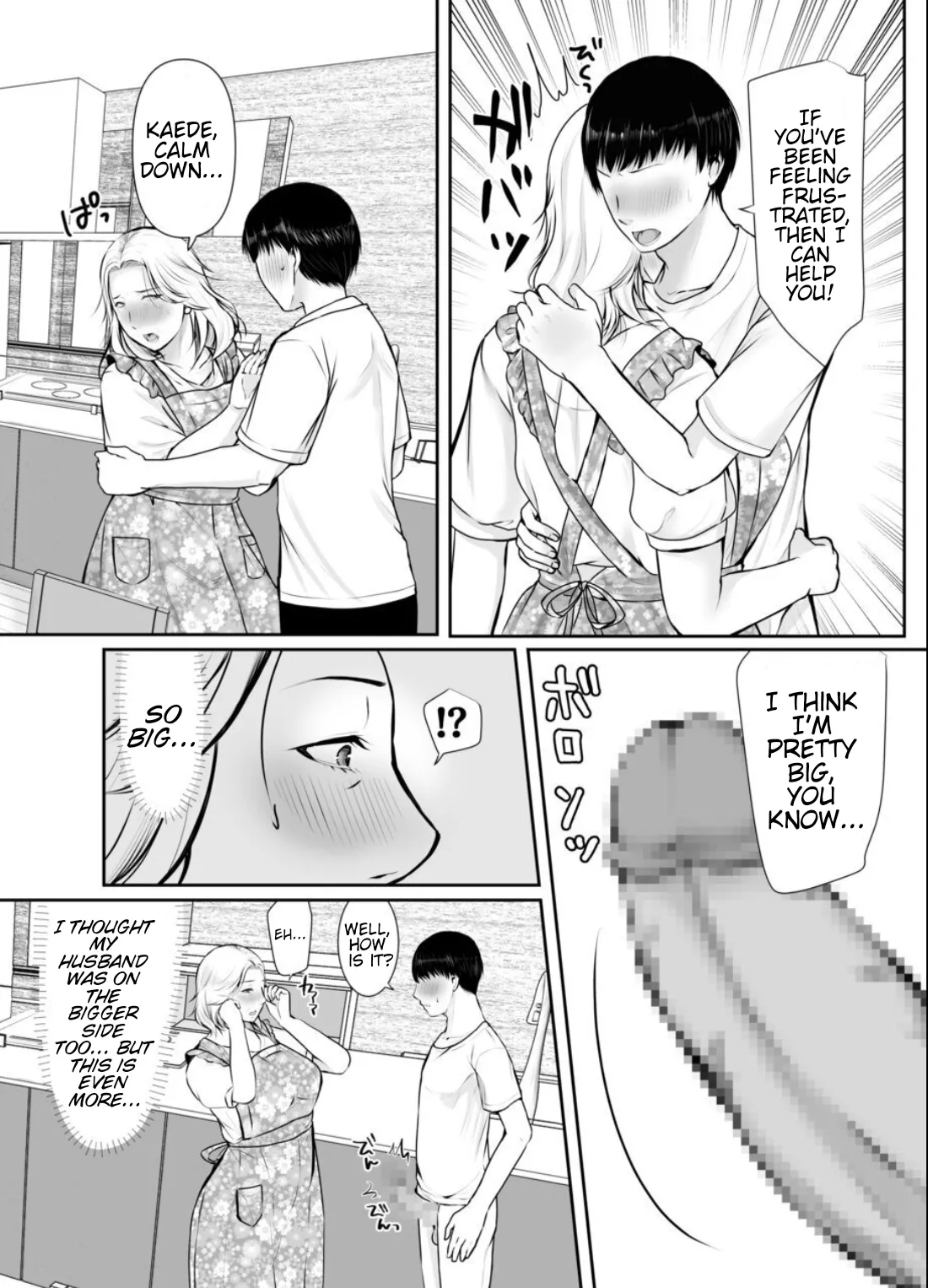 [Popotto denki ichigouten] A grandmother who's head over heels for her grandson. [Waterkujo] 8eme image