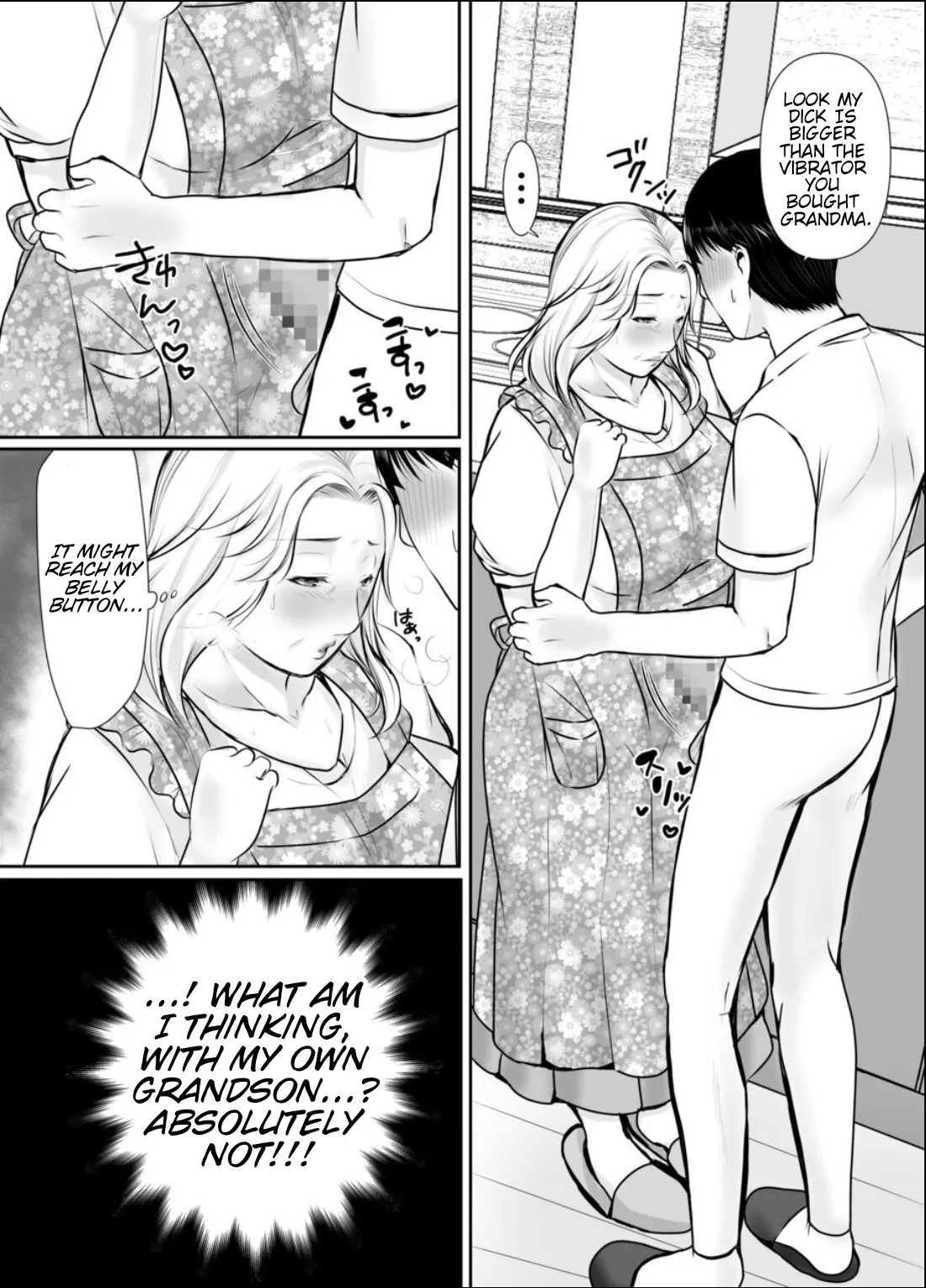 [Popotto denki ichigouten] A grandmother who's head over heels for her grandson. [Waterkujo] 9eme image