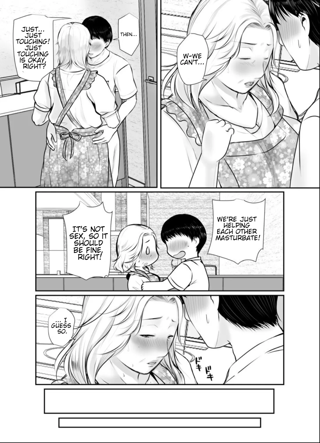 [Popotto denki ichigouten] A grandmother who's head over heels for her grandson. [Waterkujo] 10eme image