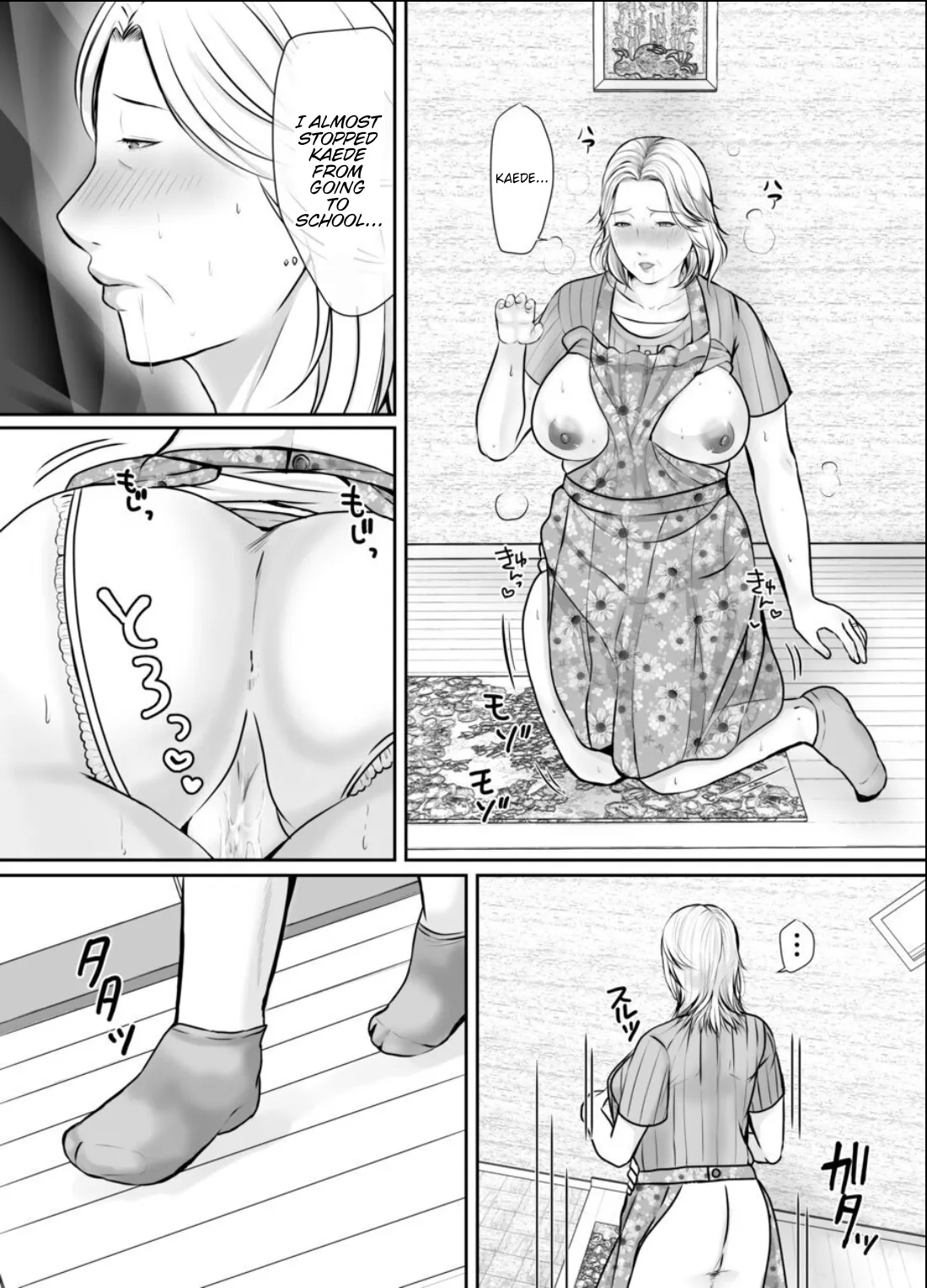 [Popotto denki ichigouten] A grandmother who's head over heels for her grandson. [Waterkujo] 25eme image