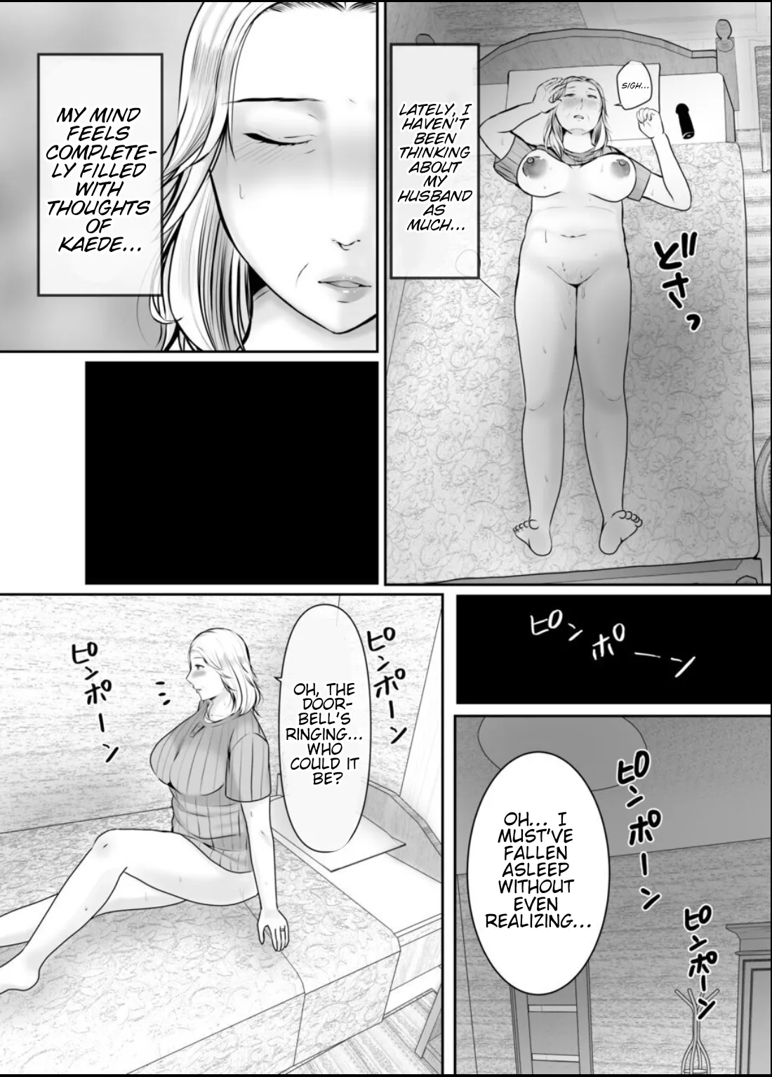 [Popotto denki ichigouten] A grandmother who's head over heels for her grandson. [Waterkujo] 28eme image