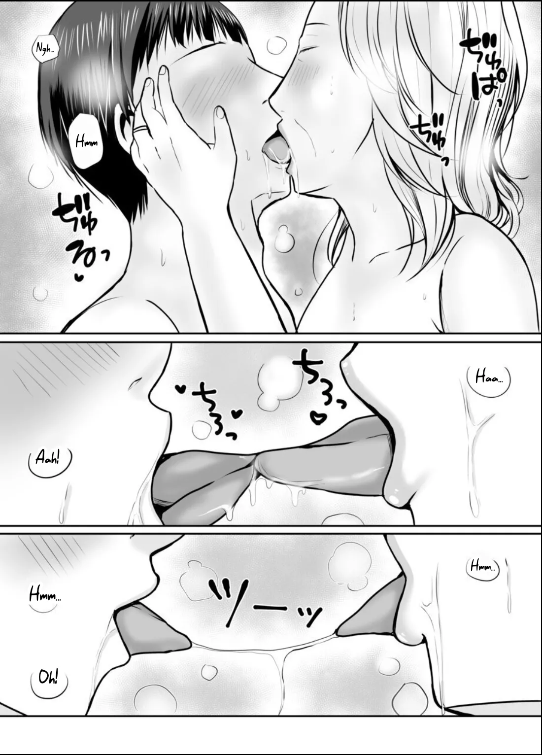 [Popotto denki ichigouten] A grandmother who's head over heels for her grandson. [Waterkujo] 32eme image