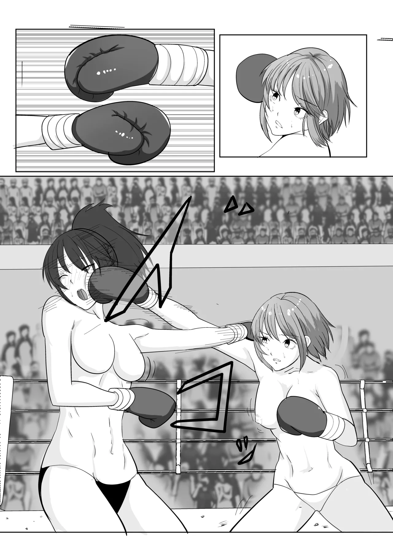 [虚無太郎 ]ボクシング白目失神地獄 图片编号 7