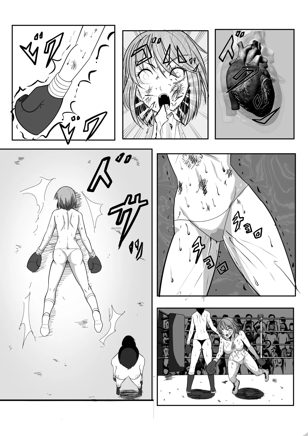 [虚無太郎 ]ボクシング白目失神地獄 图片编号 31