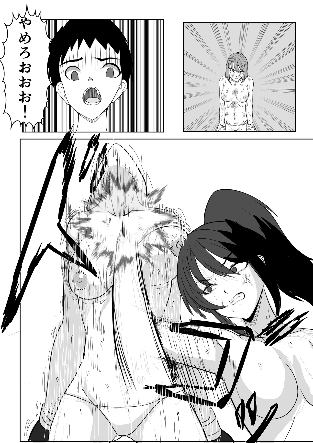 [虚無太郎 ]ボクシング白目失神地獄 图片编号 39