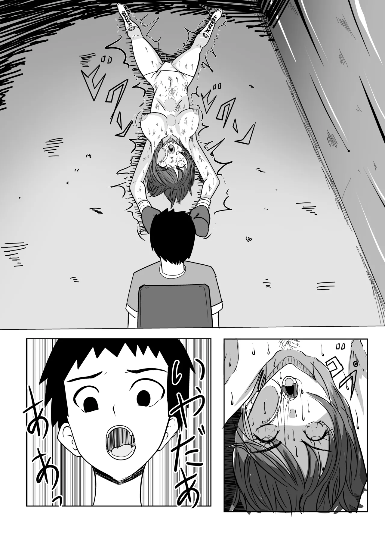 [虚無太郎 ]ボクシング白目失神地獄 图片编号 42