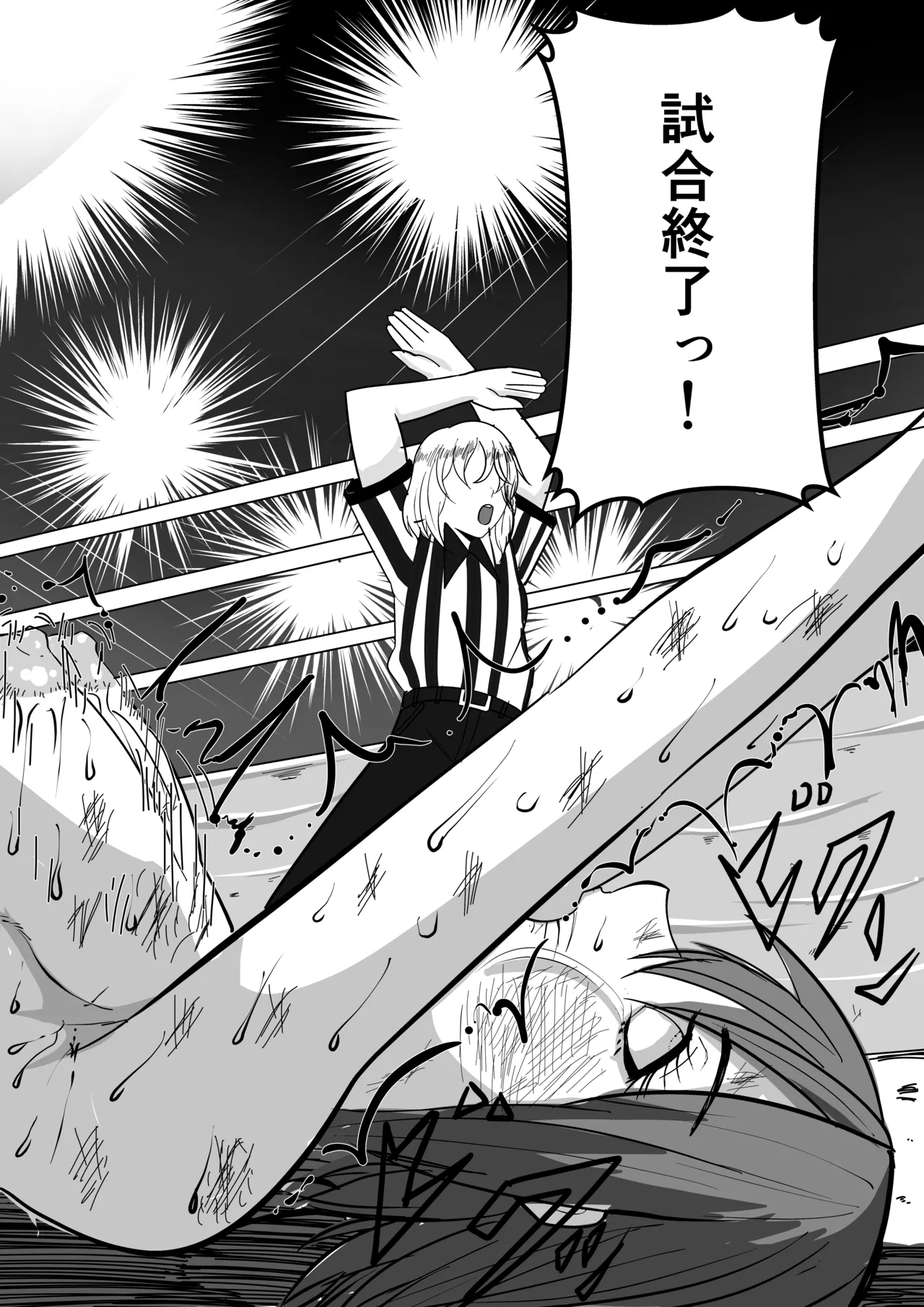 [虚無太郎 ]ボクシング白目失神地獄 图片编号 45