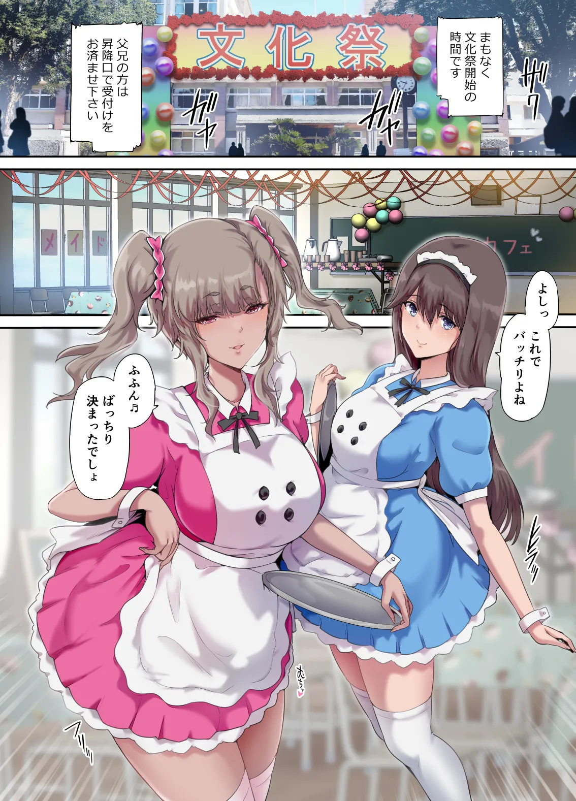 [規制当局 (リヒャルト・バフマン)] パパの寝室は娘友達のたまり場5 ―妊娠報告編― 图片编号 5