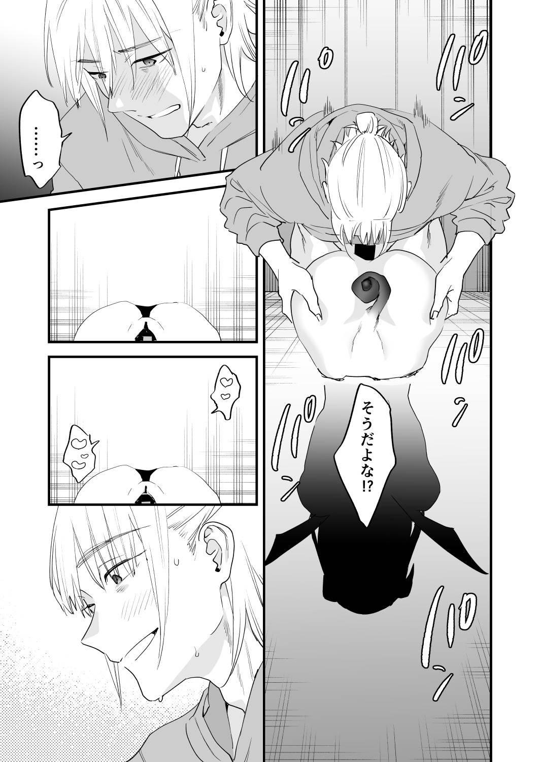 [むしゃぶる (武者サブ)] 1K3万まんこ付き物件─203号室 image number 38