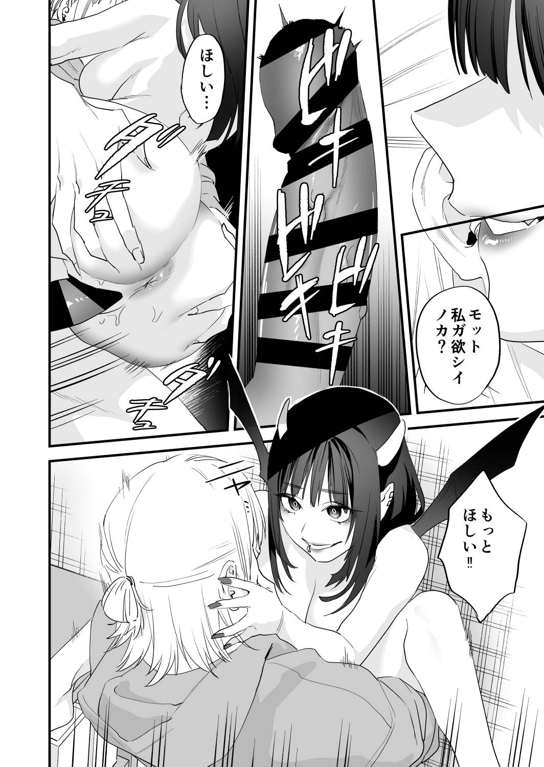 [むしゃぶる (武者サブ)] 1K3万まんこ付き物件─203号室 image number 69