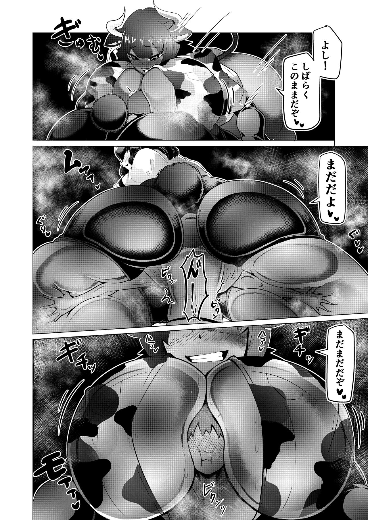 [Artist] Kaoritatsu Chaya (Hogushiya Kemono) изображение № 15