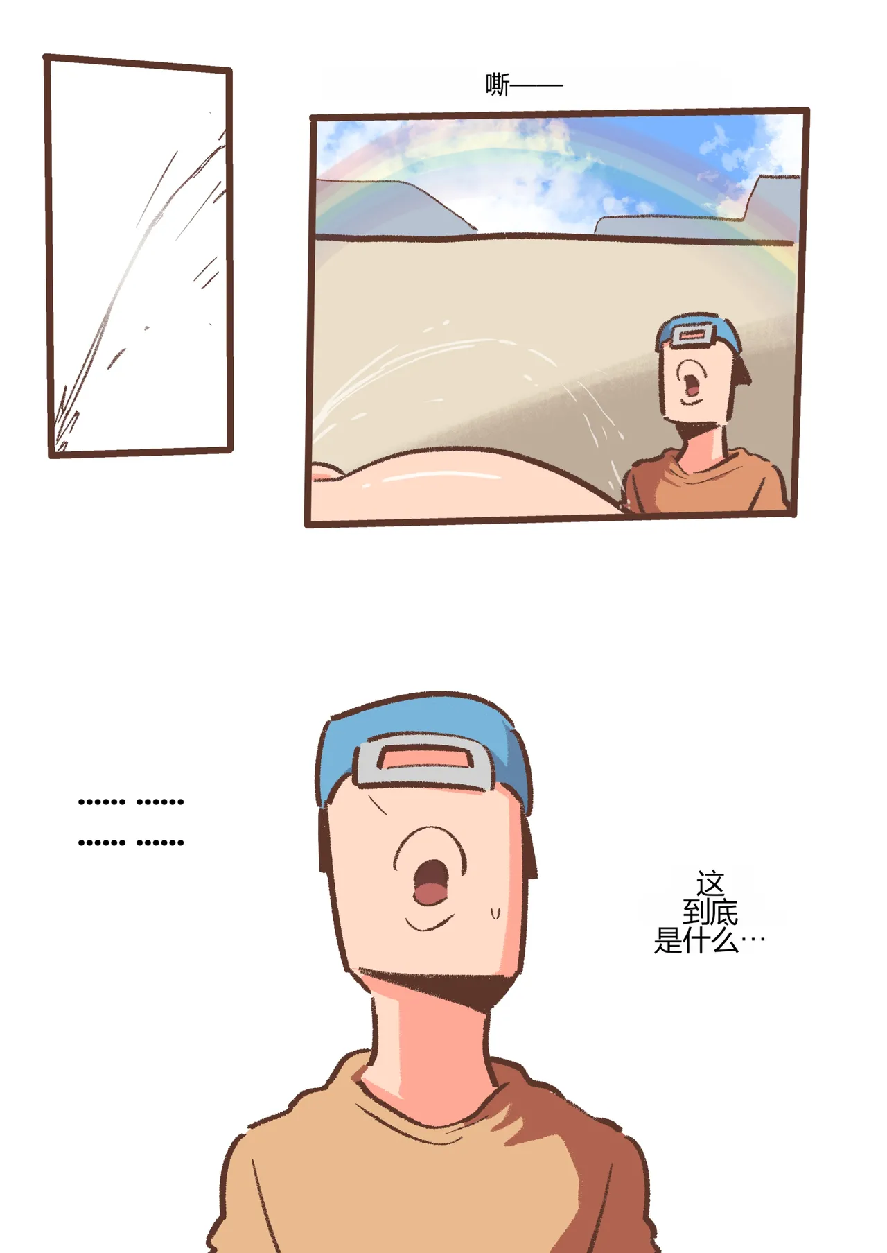 [Woomochichi] Spank-Man_ Rise[个人机翻] 图片编号 40