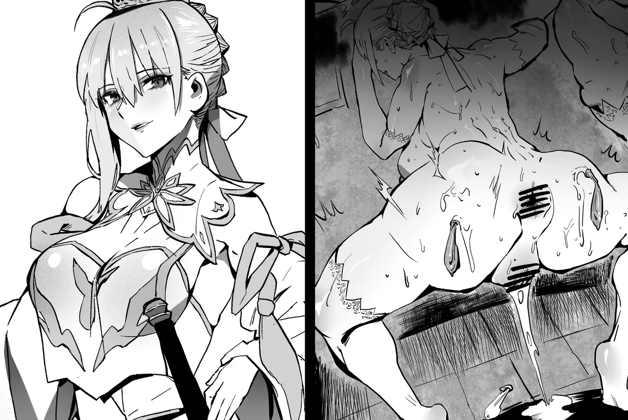 [Hiro潶] 《不败剑士》 2eme image