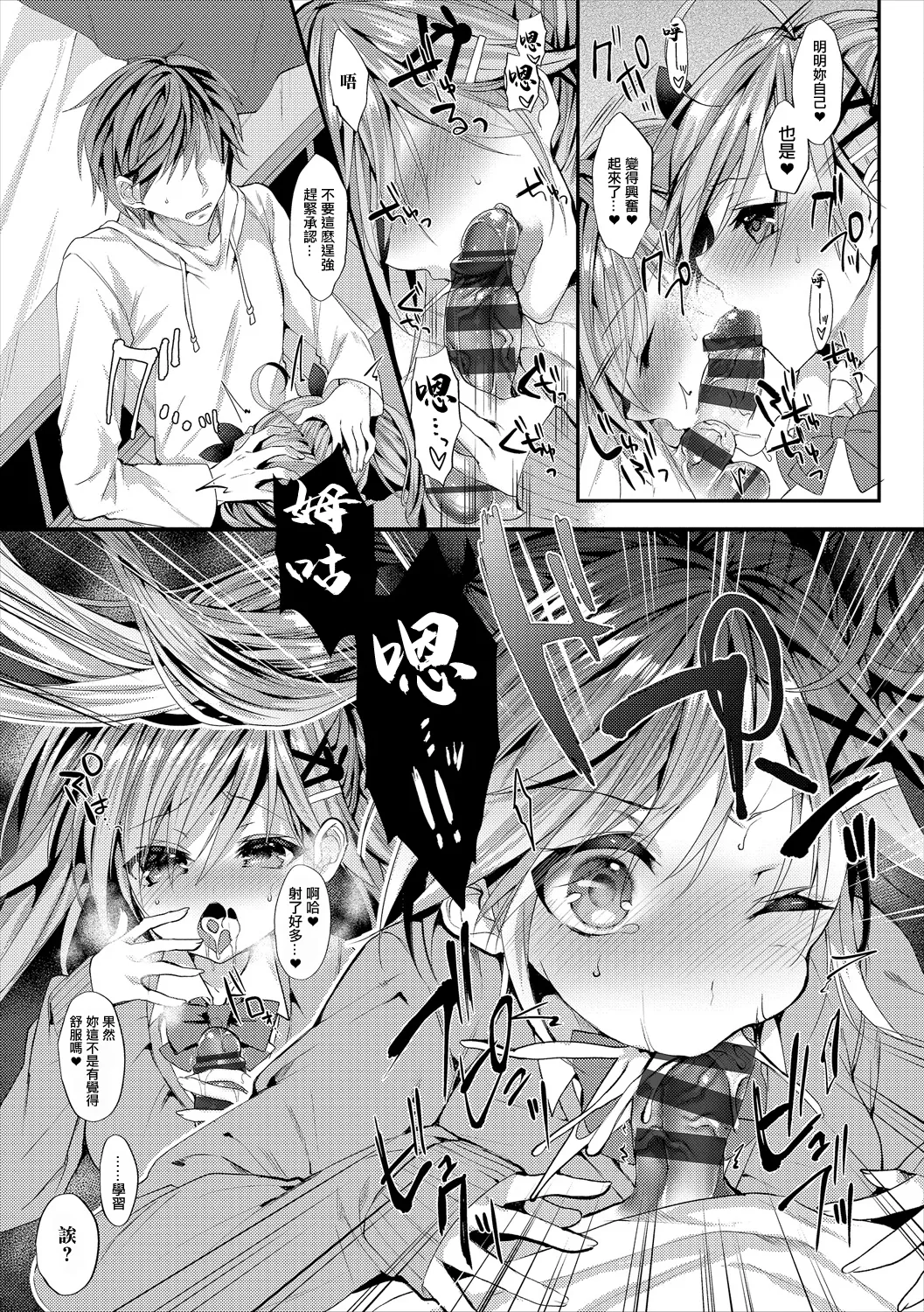 [mt] サイレントジョーカー image number 5