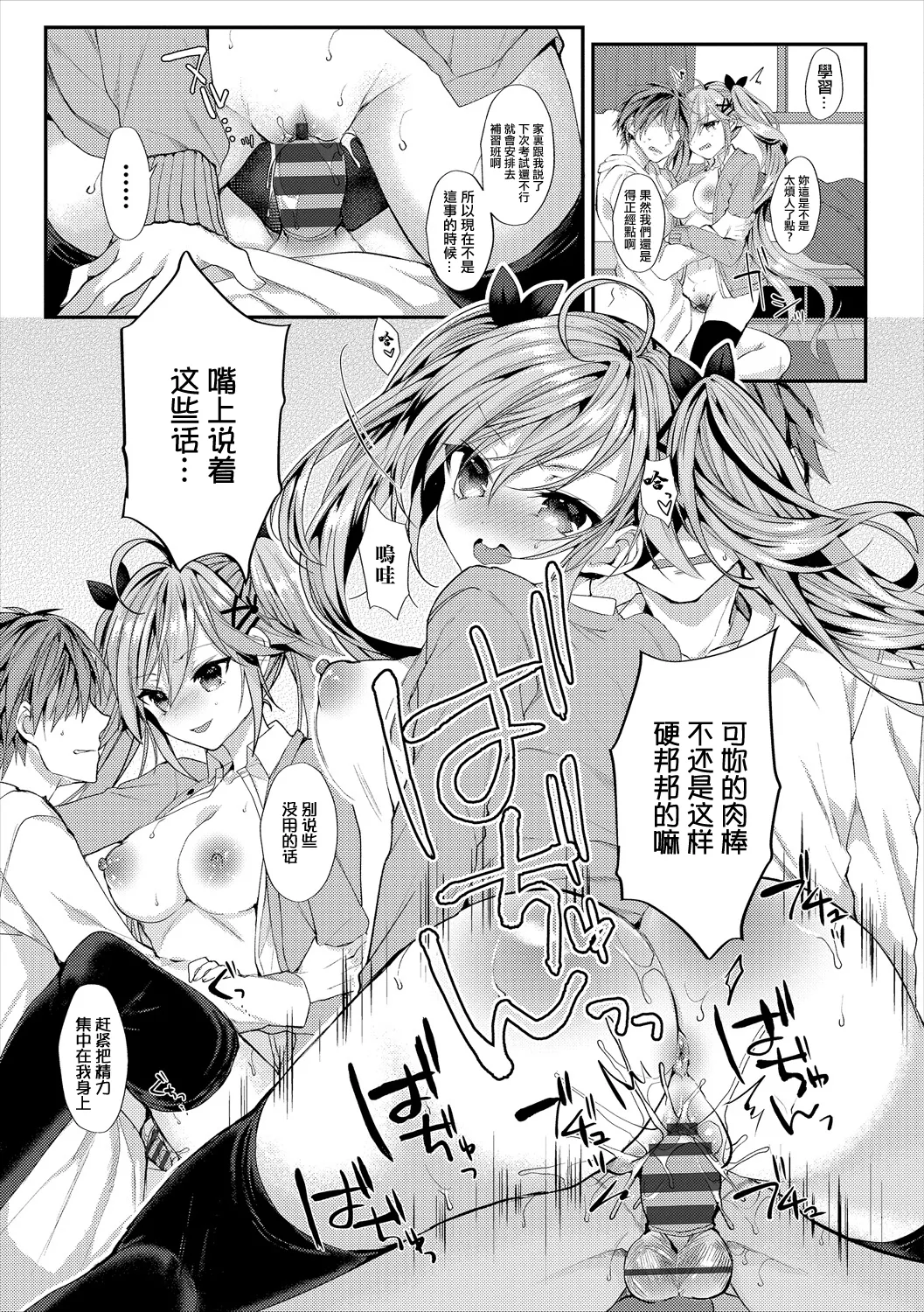 [mt] サイレントジョーカー image number 7