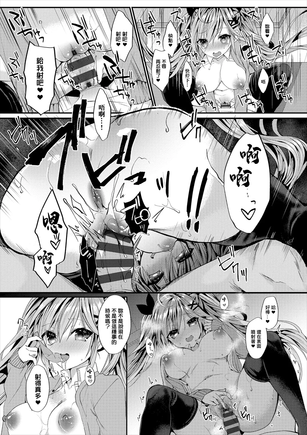 [mt] サイレントジョーカー image number 8